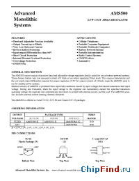 Datasheet  AMS500-3.3