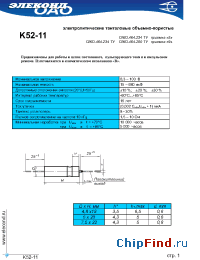 Datasheet  K52-11