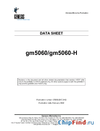 Datasheet  gm5060-H