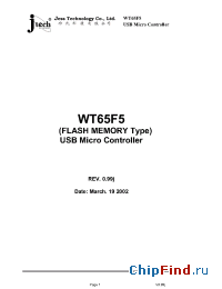 Datasheet  WT65F5