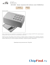 Datasheet  BOX-G009