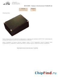Datasheet  BOX-G026
