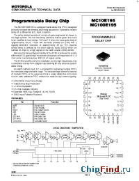 Datasheet  MC100E195
