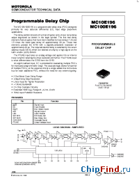 Datasheet  MC100E196