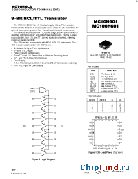 Datasheet  MC100H601