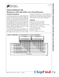 Datasheet  DS91D180