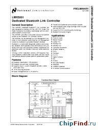 Datasheet  LMX5001