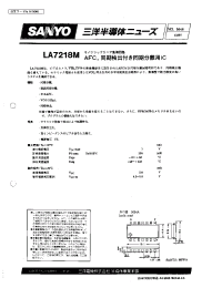 Datasheet  LA7218