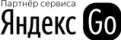Официальный партнер Яндекса
