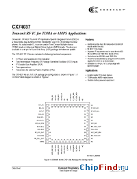Datasheet  CX74037