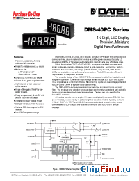 Datasheet  DMS-40PC