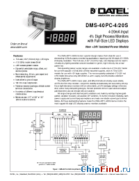 Datasheet  DMS-40PC-4/20S