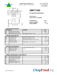 Datasheet  GMF71020