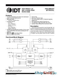 Datasheet  IDT70V07