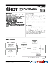 Datasheet  IDT7M924