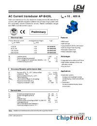 Datasheet  AP-B420L