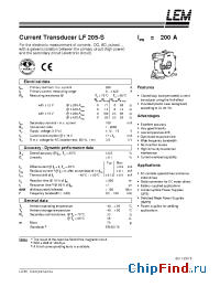 Datasheet  LF205-S