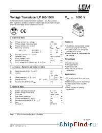 Datasheet  LV100-1000