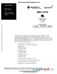 Datasheet  MBC13720