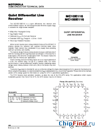 Datasheet  MC100E116
