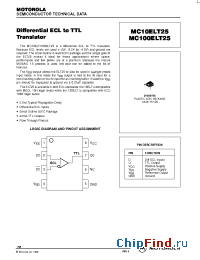 Datasheet  MC100ELT25