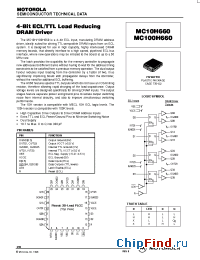 Datasheet  MC100H660