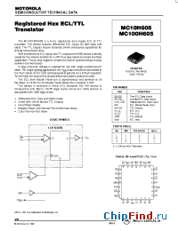 Datasheet  MC10H605