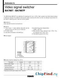 Datasheet  BA7607F