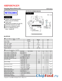 Datasheet  MTD2001