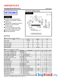 Datasheet  MTD2003