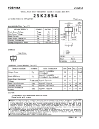 Datasheet  2SK2854