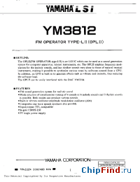 Datasheet  YM3812