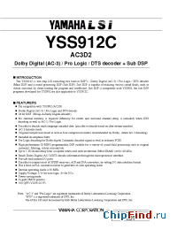 Datasheet  YSS912C