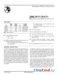 Datasheet  Z86C71