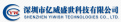 Shenzhen Yiwish Technologies Co.,Ltd