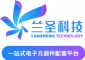 Lansheng Technology Co., Ltd